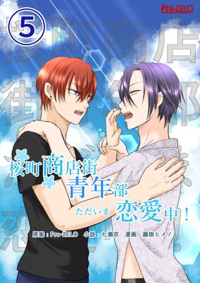 ��Į��Ź����ǯ���������������桪