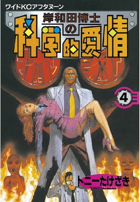 ��������Τβʳ�Ū���� 4��