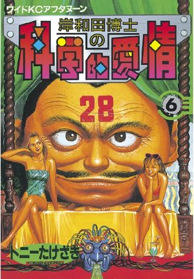 ��������Τβʳ�Ū���� 6��