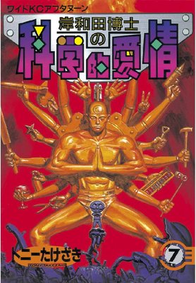 ��������Τβʳ�Ū���� 7��