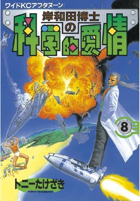 ��������Τβʳ�Ū���� 8��