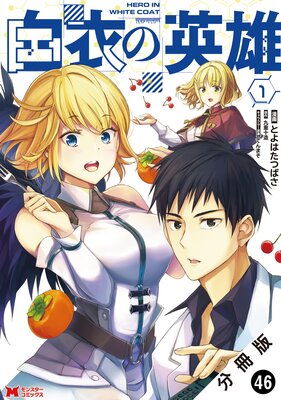 ���α�ͺ�ʥ��ߥå��� ʬ����