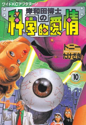 ��������Τβʳ�Ū���� 10��