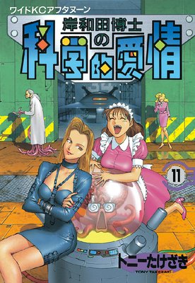 ��������Τβʳ�Ū���� 11��