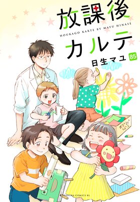 ���ݸ奫��� ʬ����