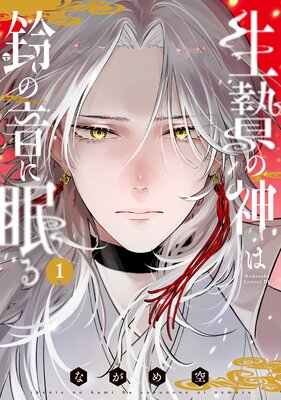 ���Ӥο�����β���̲��