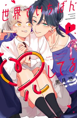 �����Ǥ����Ф󷻤��Ƥ�