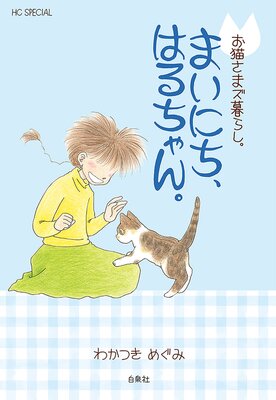 ��ǭ���ޥ���餷��