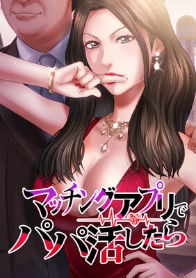 �ޥå��󥰥��ץ�ǥѥѳ褷����ڥե륫�顼�ۤ�ɽ��