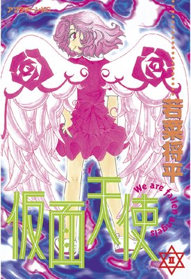 ����ŷ�� 2��