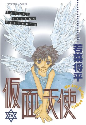 ����ŷ�� 4��