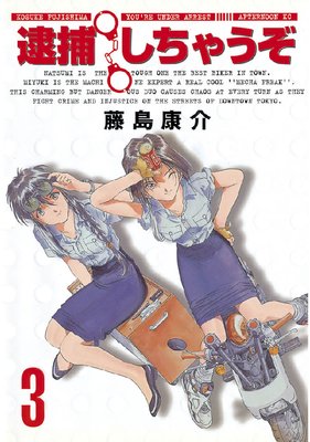 ���ᤷ���㤦��<������> 3��