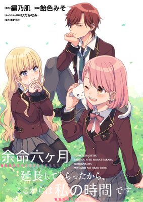 ;̿ϻ�����Ĺ���Ƥ��ä����顢��������ϻ�λ��֤Ǥ� ��7��