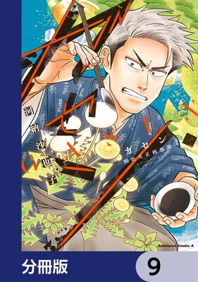 ������ �����������������ݡ�ʬ���ǡ� 9