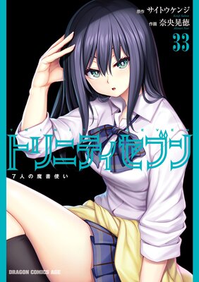 �ȥ�˥ƥ����֥� 7�ͤ����Ȥ�