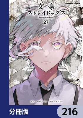 ʸ�륹�ȥ쥤�ɥå�����ʬ���ǡ� 216