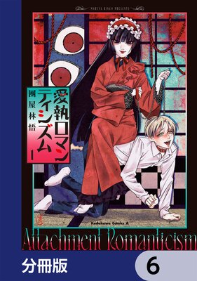 �������ޥ�ƥ��������ʬ���ǡ� 6