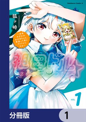 中嶋ちずな先生　直筆イラスト&サイン入り色紙　エルフ先生のトイレはどこですか？ 中嶋ちずな先生 直筆イラスト&サイン入り色紙 エルフ先生の