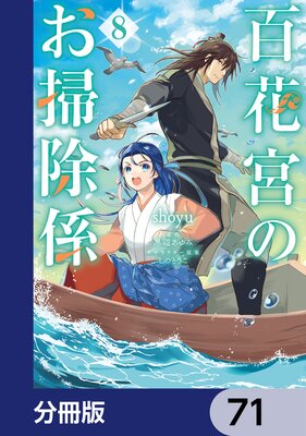 ɴ�ֵܤΤ��ݽ�����ʬ���ǡ� 71