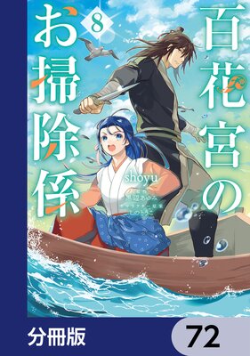 ɴ�ֵܤΤ��ݽ�����ʬ���ǡ� 72