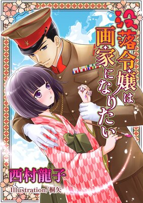 �������ϲ�Ȥˤʤꤿ��