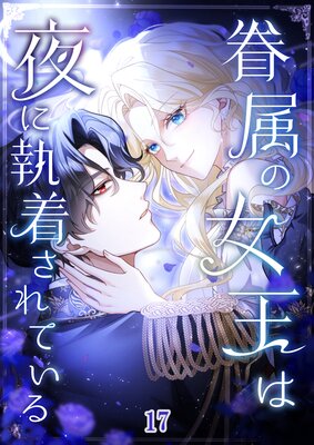 ��°�ν�������˼��夵��Ƥ���ڥե륫�顼�ۤ�ɽ��