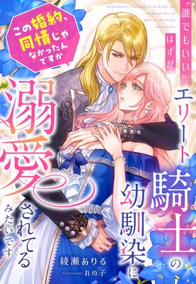 ��ï�Ǥ⤤���ɤϤ��������꡼�ȵ��Τ���������Ů������Ƥ�ߤ����Ǥ������κ���Ʊ�𤸤�ʤ��ä���Ǥ�����