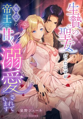 ���Ӥ��������ä��Ϥ�����̥�Ǥ��벦�˴Ť�Ů������Ƥ��ޤ�