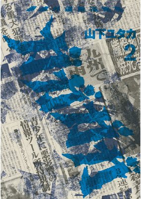 �������� ˽�Գ�ƻ̵ˡ���� 2��