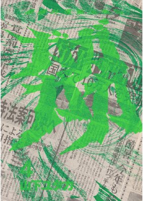 �������� ˽�Գ�ƻ̵ˡ���� 4��