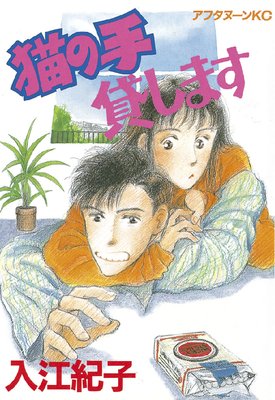 ǭ�μ��ߤ��ޤ���ɽ��