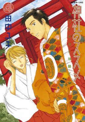 ���ҤΥ�����