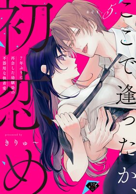 �ڥ�֥������ۤ����ǰ��ä������������7ǯ�֤�˺Ʋ񤷤����������Դ��Ѥʼ��尦��