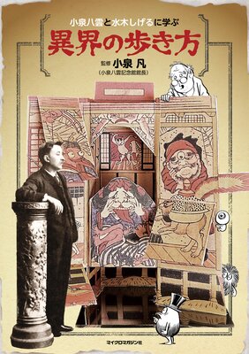 ����Ȭ���ȿ��ڤ�����˳ؤ� �۳����⤭����ɽ��