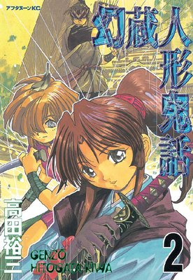 ��¢�ͷ����� 2��