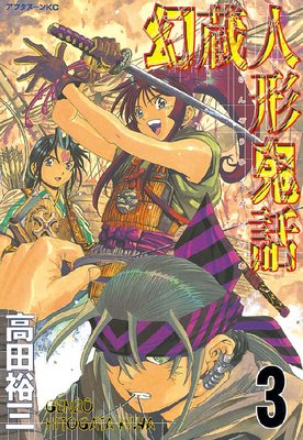 ��¢�ͷ����� 3��