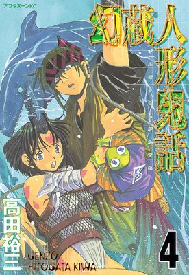 ��¢�ͷ����� 4��