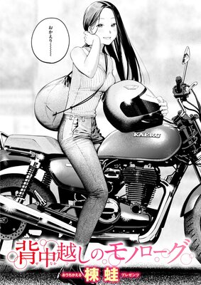 ����ۤ��Υ�Υ�������ɽ��