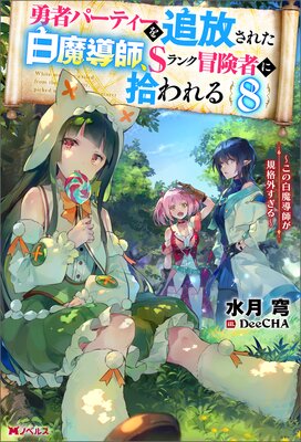 ͦ�ԥѡ��ƥ������������줿����Ƴ�ա�S��������Ԥ˽����� ����������Ƴ�դ����ʳ���������ʥΥ٥�ˤ�ɽ��