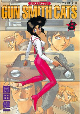 GUN SMITH CATS��ɽ��
