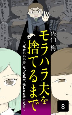 ���ϥ��פ�ΤƤ�ޤǡ����Թ�Τ����ʡɤ��ä��䤬��ͥ������ΤƤ����� 8