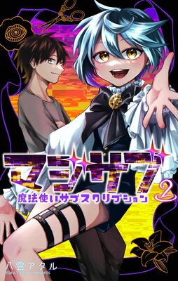 �ޥ����֡���ˡ�Ȥ����֥�����ץ����