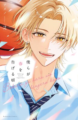 �ͤ餬�դ�𤲤뺢