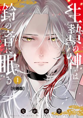 ���Ӥο�����β���̲�� ʬ���� 1��