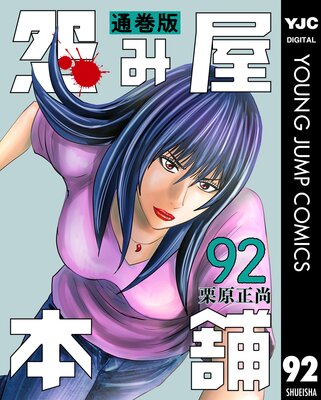 ��߲����� �̴��� 92