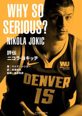 ɾ�� �˥��顦�襭�å� WHY SO SERIOUS����ɽ��