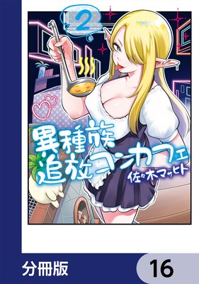 �ۼ�²�������󥫥ե���ʬ���ǡ� 16