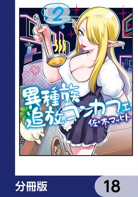 �ۼ�²�������󥫥ե���ʬ���ǡ� 18