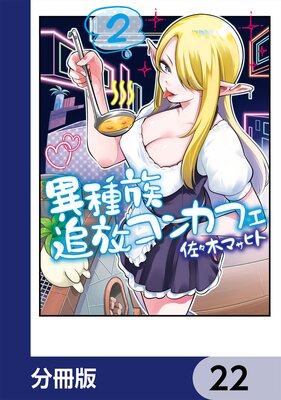 �ۼ�²�������󥫥ե���ʬ���ǡ�