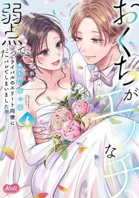 �����������å��ʼ������äơ��饤�Х�Υ��꡼��Ʊν�˥Х�Ƥ��ޤ��ޤ�����ñ���ܡۡ��ŻҸ�����ŵ�ա�